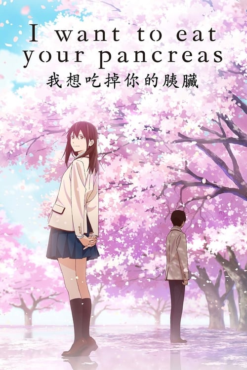 I Want to Eat Your Pancreas –&nbsp;Review
